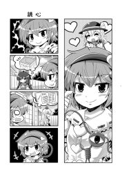 Rule 34 | +++, 4girls, 4koma, blank eyes, bow, box, building, buttons, colonel aki, comic, detached sleeves, donation box, closed eyes, greyscale, hair bow, hair ornament, hair tubes, hakurei reimu, hat, heart, heart button, heart button, heart hair ornament, kamishirasawa keine, komeiji koishi, komeiji satori, long hair, long sleeves, mind reading, monochrome, multiple girls, nontraditional miko, open mouth, papers, road, shirt, short hair, silent comic, skirt, smile, smirk, street, sweatdrop, third eye, thought bubble, touhou, translated, wall, wide sleeves