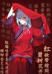 Rule 34 | 1girl, absurdres, blue eyes, chinese clothes, earrings, genshin impact, hair between eyes, highres, jewelry, long hair, looking at viewer, mr.blackcat666, parted lips, red background, shenhe (genshin impact), silver hair, sitting, solo