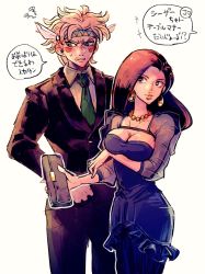 Rule 34 | 1boy, 1girl, alternate costume, arm under breasts, bad id, bad pixiv id, battle tendency, black hair, blonde hair, blue dress, blush, breasts, caesar anthonio zeppeli, chocoblood, cleavage, clenched teeth, dress, earrings, facial mark, feather hair ornament, feathers, formal, green eyes, hair ornament, headband, highres, holding, holding wallet, jewelry, jojo no kimyou na bouken, large breasts, lisa lisa, long hair, necklace, necktie, see-through, see-through sleeves, suit, teeth, translation request, wallet