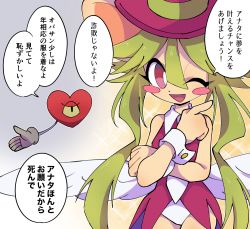 Rule 34 | 1girl, animal ears, breasts, green hair, hat, heart (mad rat dead), highres, leotard, mad rat dead, mouse (animal), mouse ears, mouse girl, nippon ichi, rat god, red eyes, text focus, top hat, wings, wrist cuffs