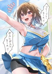 Rule 34 | 1girl, :d, armpits, bike shorts, bike shorts under skirt, black shorts, blue shirt, blue skirt, blue sky, blush, breasts, brown hair, cheerleader, commentary request, day, hair between eyes, hawawa-chan (shiro kuma shake), highres, large breasts, navel, open mouth, original, pleated skirt, pom pom (cheerleading), purple eyes, shiro kuma shake, shirt, shorts, skirt, sky, smile, solo, standing, sweat, tied shirt, window