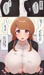 Rule 34 | !?, 1girl, breast press, breasts, brown hair, bulge, clothed sex, erection, erection under clothes, highres, huge breasts, kinakosuki, office lady, open mouth, original, paizuri, paizuri under clothes, pov, pubic hair, translated