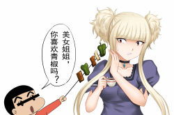 Rule 34 | 10s, 1boy, 1girl, aoki hagane no arpeggio, bar censor, bell pepper, black eyes, black hair, brown eyes, censored, chinese text, choker, collarbone, commentary request, crayon shin-chan, crossover, cup, holding, identity censor, kongou (aoki hagane no arpeggio), light brown hair, long hair, nohara shinnosuke, pepper, simplified chinese text, sweat, teacup, translation request, twintails, y.ssanoha