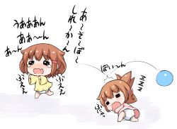 Rule 34 | 10s, 2girls, = =, alternate costume, ball, barefoot, brown hair, commentary request, crying, diaper, drooling, fang, folded ponytail, gale kawaii, hair ornament, hairclip, ikazuchi (kancolle), inazuma (kancolle), kantai collection, long hair, long sleeves, multiple girls, ponytail, short hair, skin fang, sleeping, ^^^, tears, translation request, wavy mouth, aged down, zzz