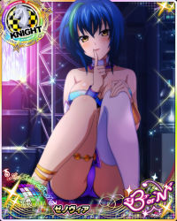 Rule 34 | 1girl, ass, bare shoulders, blue hair, blush, breasts, card (medium), chess piece, detached collar, detached sleeves, green hair, hair between eyes, high school dxd, high school dxd born, knight (chess), large breasts, looking at viewer, multicolored hair, official art, short hair, single thighhigh, sitting, solo, streaked hair, thighhighs, two-tone hair, xenovia quarta, yellow eyes