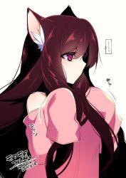 Rule 34 | ..., 1girl, animal ears, bare shoulders, brown hair, commentary request, from side, konshin, long hair, long sleeves, looking away, motion lines, original, pink eyes, pink sweater, simple background, sleeves past fingers, sleeves past wrists, solo, spoken ellipsis, sweater, very long hair, white background