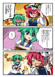 Rule 34 | 2girls, 3koma, blood, blue eyes, blush, comic, cosplay, costume switch, embarrassed, eromame, closed eyes, female focus, flying sweatdrops, green hair, hair bobbles, hair ornament, hat, multiple girls, nosebleed, one eye closed, onozuka komachi, onozuka komachi (cosplay), red eyes, red hair, shiki eiki, shiki eiki (cosplay), short hair, thumbs up, touhou, translation request, twintails, two side up, wavy mouth, wink