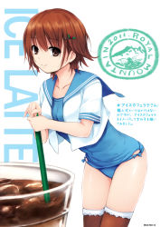 Rule 34 | 1girl, absurdres, brown eyes, brown hair, coffee-kizoku, drink, drinking straw, highres, mini person, minigirl, one-piece swimsuit, oversized object, school swimsuit, school uniform, serafuku, short hair, smile, solo, swimsuit, swimsuit under clothes, thighhighs