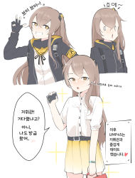 Rule 34 | 1girl, ascot, belt buckle, blush, boca, brown eyes, brown hair, buckle, cellphone, coat, girls&#039; frontline, hood, hood down, open mouth, phone, scar, scar across eye, scar on face, shirt, side ponytail, skirt, sleeves rolled up, smartphone, smile, sparkle, translation request, ump45 (girls&#039; frontline), watch, wristwatch