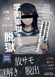 Rule 34 | 1girl, bar censor, black hair, blunt bangs, censored, closed mouth, commentary request, cover, cover page, english text, fanbook, hands up, height chart, highres, holding, holding sign, long hair, prison clothes, protagonist 2 (housamo), sidelocks, sign, solo, tass commuovere, text focus, tokyo houkago summoners, typo, upper body