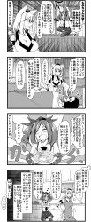 Rule 34 | 3girls, 4koma, animal ears, apron, bed, blanket, blush, breasts, checkered clothes, checkered skirt, cleavage, comic, detached sleeves, enami hakase, closed eyes, food, greyscale, hat, highres, himekaidou hatate, inubashiri momiji, kitchen, large breasts, monochrome, multiple girls, necktie, open mouth, oven mitts, pom pom (clothes), shameimaru aya, short hair, skirt, tail, tail wagging, tears, thighhighs, tokin hat, touhou, translation request, twintails, window, wings, wolf ears, wolf tail