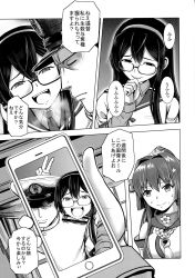 Rule 34 | 10s, 1boy, 2girls, admiral (kancolle), bomber grape, cellphone, comic, greyscale, highres, kantai collection, monochrome, multiple girls, ooyodo (kancolle), phone, selfie, smartphone, yamato (kancolle)