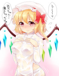 Rule 34 | 1girl, 3:, alternate costume, ass shake, blonde hair, blush, bow, breasts, covered navel, dripping, female focus, flandre scarlet, frown, hair bow, hands on own chest, haruki (colorful macaron), hat, highres, hip focus, large breasts, long hair, looking at viewer, mob cap, navel, red eyes, sad, see-through, side ponytail, solo, touhou, translated, upper body, uu~, vietnamese dress, wet, wet clothes, wings