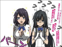 Rule 34 | 2girls, :d, bare shoulders, black border, black hair, blue eyes, blush, border, breast envy, breasts, cleavage, cleavage cutout, clothing cutout, commentary request, cosplay, covered navel, dress, empty eyes, flat chest, hestia (danmachi), hestia (danmachi) (cosplay), large breasts, long hair, looking at viewer, multiple girls, open mouth, rei no himo, shaded face, siblings, simple background, sisters, sleeveless, smile, solo, sparkle, todo (masa3373), translation request, white background, white dress, yahari ore no seishun lovecome wa machigatteiru., yukinoshita haruno, yukinoshita yukino