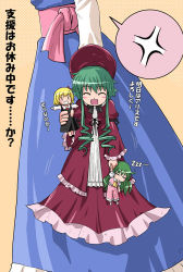 Rule 34 | 4girls, :d, alice margatroid, anger vein, blonde hair, carrying, character doll, doll, closed eyes, female focus, green hair, haniwa, haniwa (leaf garden), head out of frame, is that so, kazami yuuka, kazami yuuka (pc-98), maybell (haniwa (leaf garden)), multiple girls, open mouth, original, partially translated, red eyes, rumia, smile, spoken anger vein, touhou, touhou (pc-98), translation request