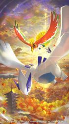 Rule 34 | autumn leaves, building, closed mouth, cloud, commentary request, creatures (company), dated, day, game freak, gen 2 pokemon, highres, ho-oh, legendary pokemon, lugia, nejita, nintendo, no humans, outdoors, pokemon, pokemon (creature), sky, sun, tower, watermark, wings