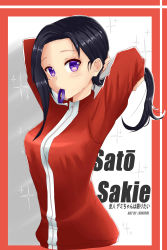 Rule 34 | 1girl, absurdres, arms up, artist name, black hair, character name, demi-chan wa kataritai, hair tie in mouth, highres, kukichi kamaro, long sleeves, looking at viewer, mouth hold, ponytail, purple eyes, satou sakie, solo, track suit, upper body, zipper