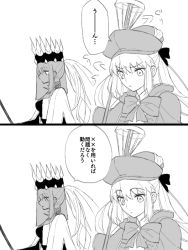 Rule 34 | 2girls, artoria caster (fate), artoria caster (second ascension) (fate), artoria pendragon (fate), crown, eyebrows hidden by hair, fate/grand order, fate (series), grey hair, greyscale, hat, holding, holding staff, long hair, monochrome, morgan le fay (fate), morgan le fay (queen of winter) (fate), multiple girls, ponytail, ribbon, staff, sui 0427, upper body, veil