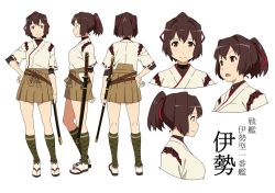 Rule 34 | 10s, 1girl, akitetsu, bad id, bad twitter id, blush, breasts, brown eyes, brown hair, brown skirt, character name, character sheet, from side, full body, hair ribbon, hakama, hakama skirt, hand on own hip, highres, ise (kancolle), japanese clothes, kantai collection, katana, kneehighs, looking at viewer, multiple views, nontraditional miko, open mouth, ponytail, ribbon, ribbon-trimmed sleeves, ribbon trim, sandals, skin tight, skirt, smile, socks, standing, sword, undershirt, weapon