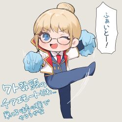 Rule 34 | animification, apex legends, black pants, black vest, blonde hair, chibi, collared shirt, full body, glasses, grey background, hair behind ear, jacket, leg up, nagoooon 114, necktie, official alternate costume, one eye closed, pants, pom pom (cheerleading), professor paquette wattson, red necktie, shirt, smile, speech bubble, translation request, v-shaped eyebrows, vest, wattson (apex legends), white jacket, white shirt