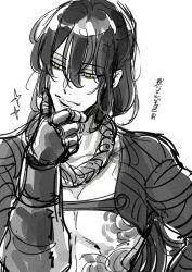 Rule 34 | 1boy, bare pectorals, black hair, fate (series), finger to own chin, flower tattoo, green eyes, greyscale, hand on own chin, kogashirou, long hair, looking to the side, male focus, messy hair, monochrome, pectorals, shrug (clothing), simple background, solo, stroking own chin, tattoo, white background, yan qing (fate)