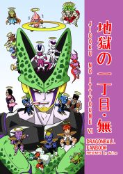 Rule 34 | 1990s (style), 6+boys, absurdres, alien, android, armor, babidi, black hair, broly (dragon ball z), brothers, burter, cape, captain ginyu, cell (dragon ball), cell junior, chibi, cooler&#039;s armored squadron, cooler (dragon ball), cover, demon, doore, dr. gero (dragon ball), dr gero, dragon ball, dragonball z, evil, fangs, flying, frieza, frog, ginyu force, guldo, halo, hat, highres, horns, jeice, legendary super saiyan, long hair, looking at viewer, majin buu, male focus, multiple boys, muscular, neiz, perfect cell, recoome, retro artstyle, saibaiman, salza, scan, shinomiya akino, siblings, slit pupils, smile, super saiyan, sweat, tail, tao paipai, team, text focus, tongue, upper body