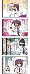 Rule 34 | 3girls, 4koma, animal ears, armband, black hair, bow, breasts, brown hair, cheek-to-cheek, cheek squash, clenched hand, comic, enami hakase, grey hair, hair bow, hat, heads together, highres, himekaidou hatate, inubashiri momiji, large breasts, medium breasts, multiple girls, necktie, open mouth, pom pom (clothes), purple eyes, red eyes, shameimaru aya, short hair, skirt, speed lines, tail, tail wagging, tokin hat, touhou, translation request, twintails, wolf ears, wolf tail, wrist cuffs