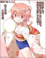 Rule 34 | 10s, 1girl, 2015, akeome, cotton candy, dated, floral print, i-58 (kancolle), japanese clothes, kantai collection, kimono, new year, pink eyes, pink hair, school swimsuit, short hair, suka, swimsuit, swimsuit under clothes, translation request, yukata