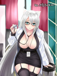 Rule 34 | 1girl, animal ears, aqua eyes, arm support, arm up, belt, black-framed eyewear, black belt, black shirt, black skirt, black thighhighs, blush, breasts, buttons, cat ears, cleavage, coat, collarbone, cowboy shot, crossed legs, curtains, doctor, dungeon and fighter, eyebrows, female gunner (dungeon and fighter), garter straps, glasses, hair intakes, holding, id card, indoors, korean text, lab coat, lanyard, large breasts, leaning forward, long hair, long sleeves, looking at viewer, miniskirt, mirror, open clothes, open coat, open hand, open shirt, parted lips, raised eyebrows, shaojiang, shirt, silver hair, skirt, solo, standing, stethoscope, stool, swept bangs, teeth, text focus, thick thighs, thighhighs, thighs, tile wall, tiles, translation request, unbuttoned, very long hair, watson cross, wide hips, window