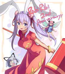 Rule 34 | 3girls, :d, alternate costume, alternate hairstyle, animal ears, anniversary, barefoot, blue dress, bun cover, cellphone, chibi, china dress, chinese clothes, commentary, copyright name, double bun, dress, erina (rabi-ribi), fairy, fairy wings, floating, hair bun, hammer, highres, irisu (rabi ribi), leaning forward, long hair, looking at viewer, mini person, minigirl, multiple girls, o o, official art, open mouth, phone, pink eyes, pink hair, pointy ears, puffy short sleeves, puffy sleeves, purple eyes, purple hair, rabbit ears, rabbit girl, rabbit tail, rabi-ribi, red dress, ribbon (rabi-ribi), saiste, short sleeves, silver hair, sleeveless, sleeveless dress, smile, tail, very long hair, wings