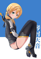 Rule 34 | 1girl, alice gear aegis, black footwear, blonde hair, blush, boots, character name, closed mouth, from side, high heels, highres, kotomura amane, long hair, looking at viewer, low twintails, nraib, sitting, smile, solo, thigh boots, thighhighs, twintails
