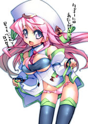 Rule 34 | 00s, 1girl, a-walk, bandeau, between breasts, bow, bow panties, breasts, chaos;head, cleavage, clothes lift, detached sleeves, fingerless gloves, fujishima-sei ichi-gou, gloves, hat, highres, large breasts, leaning forward, long hair, navel, necktie, open mouth, panties, pink eyes, pink hair, pink panties, seira, seira orgel, skirt, skirt lift, solo, strapless, thighhighs, translation request, tube top, turtleneck, underboob, underwear, zettai ryouiki