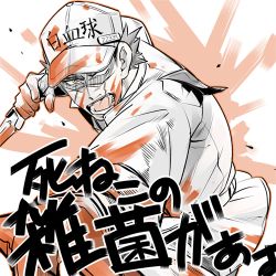 Rule 34 | 10s, 1boy, angry, anubisu-no-sinpan, baseball cap, blood, blood on clothes, combat knife, cosplay, golden kamuy, grey hair, hat, hataraku saibou, incoming attack, knife, lowres, male focus, scar, shaded face, solo, sugimoto saichi, uniform, weapon, white blood cell (hataraku saibou), white blood cell (hataraku saibou) (cosplay), yellow eyes