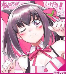 Rule 34 | 1girl, animal ears, azki (3rd costume) (hololive), azki (hololive), black hair, breasts, cat ears, cleavage, colored inner hair, detached collar, hololive, kurose kousuke, medium breasts, multicolored hair, nail polish, one eye closed, pink hair, pink nails, portrait, purple eyes, raised eyebrow, smile, solo, translation request, two-tone hair, upper body, virtual youtuber