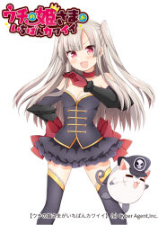Rule 34 | 1girl, bare shoulders, black thighhighs, breasts, bustier, cat, choker, cleavage, copyright name, elbow gloves, gloves, hair ribbon, hand on own hip, hat, long hair, looking at viewer, miss shadow, official art, open mouth, red eyes, ribbon, silver hair, skirt, smile, solo, thighhighs, tsukudani norio, uchi no hime-sama ga ichiban kawaii, watermark, white background