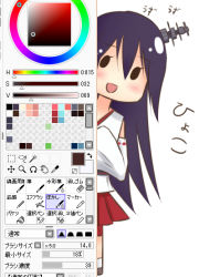 Rule 34 | 1girl, :d, blush, chibi, color guide, commentary request, cropped, cursor, detached sleeves, fusou (kancolle), kantai collection, kikuzunooka, long hair, long sleeves, looking at viewer, no nose, nontraditional miko, open mouth, peeking out, simple background, smile, solid oval eyes, solo, standing, translation request, very long hair, white background, white legwear, white sleeves, wide sleeves