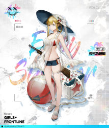 Rule 34 | 1girl, bag, ball, beach, bikini, blonde hair, blue eyes, braid, breasts, camera phone, character name, cherry, cherry hair ornament, closed mouth, collarbone, commentary, commentary request, copyright name, english commentary, floor, food, food-themed hair ornament, french braid, fruit, girls&#039; frontline, gun, hair ornament, hat, highres, holding, holding weapon, ice, legs, long hair, looking at viewer, multicolored bikini, multicolored clothes, multicolored swimsuit, navel, official art, ppd-40, ppd-40 (girls&#039; frontline), ppd-40 (pink coral) (girls&#039; frontline), red star, sandals, shuaigegentou, simple background, small breasts, smile, solo, standing, star (symbol), star print, submachine gun, summer, sun hat, swimsuit, viewfinder, weapon, white hat