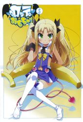 Rule 34 | 1girl, astarotte ygvar, banana, blonde hair, blush, clothing cutout, detached collar, face, feet, food, fruit, green eyes, haga yui, highres, long hair, lotte no omocha!, navel, navel cutout, no shoes, official art, on banana, panties, pantyshot, sitting, smile, solo, striped clothes, striped panties, tail, thighhighs, twintails, underwear, wrist cuffs