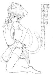 Rule 34 | 1girl, alternate hairstyle, animal ears, bad id, bad pixiv id, braid, cat ears, cat girl, cat tail, chen, extra ears, female focus, greyscale, hair up, kneeling, kuronuko neero, looking back, monochrome, multiple tails, short hair, simple background, solo, tail, thighhighs, touhou, translation request, white background