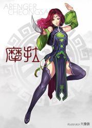 Rule 34 | 1girl, animification, artist request, avengers: infinity war, avengers (series), china dress, chinese clothes, detached sleeves, dress, english text, engrish text, fighting stance, full body, gamora, green eyes, guardians of the galaxy, marvel, marvel cinematic universe, pelvic curtain, ranguage, red hair, solo, sword, thighhighs, weapon