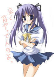 Rule 34 | 00s, 1girl, blue skirt, blush, bow, cropped legs, crossed legs, hiiragi kagami, japanese text, long hair, lucky star, miniskirt, puffy short sleeves, puffy sleeves, purple hair, school uniform, serafuku, short sleeves, simple background, skirt, solo, text focus, translation request, twintails, white background, yellow bow