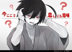 Rule 34 | 1boy, ?, @ @, ahoge, bags under eyes, black hair, buttons, glasses, hair between eyes, hands on own head, itoshiki nozomu, japanese clothes, long sleeves, magusagari, male focus, open mouth, red eyes, sayonara zetsubou sensei, shirt, short hair, shosei, spot color, tears, translation request, upper body, white shirt, wide sleeves