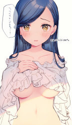 Rule 34 | 1girl, aged up, blue hair, breast suppress, breasts, clothes lift, dress, dress lift, embarrassed, half updo, honzuki no gekokujou, lifting own clothes, lingerie, long hair, long sleeves, looking away, myne (honzuki no gekokujou), navel, negligee, rinndouk, shade, sideways glance, simple background, sleepwear, solo, speech bubble, straight-on, underboob, underwear, upper body, white background, white dress, yellow eyes