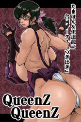 Rule 34 | 1girl, ass, backboob, breasts, cattleya (queen&#039;s blade), date ryuuji, gigantic breasts, glasses, graphite (medium), green eyes, huge ass, mechanical pencil, pencil, ponytail, queen&#039;s blade, solo, thick thighs, thighs, traditional media