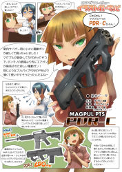 Rule 34 | 2girls, airsoft review illustrated, armalite, assault rifle, blonde hair, blue eyes, blue hair, breasts, bullpup, carbine, colt&#039;s manufacturing company, colt defense, diagram, didloaded, glasses, green eyes, gun, information sheet, iron sights, japanese text, long gun, m4 carbine, m4a1, magpul, magpul pdr, magpul pdr-c, multiple girls, original, personal defense weapon, pink shirt, prototype design, rifle, shirt, short-barreled rifle, stock (firearm), stubby grip, submachine gun, telescoping stock, text focus, translation request, vertical forward grip, weapon, weapon focus, weapon profile, white shirt