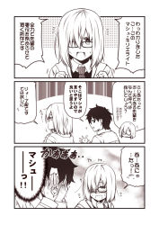 Rule 34 | 1boy, 1girl, blush, clenched hand, comic, commentary request, covering face, embarrassed, closed eyes, fate/grand order, fate (series), flying sweatdrops, fujimaru ritsuka (male), glasses, hair over one eye, hood, hoodie, kouji (campus life), long sleeves, mash kyrielight, monochrome, necktie, open mouth, short hair, sweatdrop, thought bubble, translation request