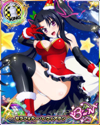 Rule 34 | 1girl, black hair, black thighhighs, breasts, card (medium), character name, cleavage, high school dxd, high school dxd born, large breasts, long hair, purple eyes, serafall leviathan, solo, tagme, thighhighs, twintails, very long hair
