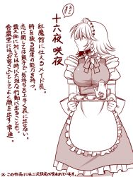 Rule 34 | 1girl, amazon (taitaitaira), apron, bow, braid, breasts, carrying, comic, cup, frilled skirt, frills, hair bow, hair ribbon, holding, izayoi sakuya, large breasts, long hair, looking away, maid, maid apron, maid headdress, monochrome, puffy sleeves, ribbon, shadow, short sleeves, side braid, simple background, single braid, skirt, solo, standing, teacup, teapot, touhou, translation request, tray, turning head, twin braids, white background