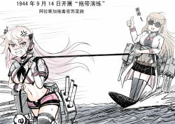 Rule 34 | 2girls, ahoge, alaska (warship girls r), anger vein, black skirt, blonde hair, breasts, cannon, chinese text, dragging, earrings, gloves, headgear, jewelry, kickboard, long hair, long sleeves, machinery, missouri (warship girls r), multiple girls, partially colored, pink hair, short sleeves, simplified chinese text, skirt, star (symbol), star earrings, sunglasses, sweat, thighhighs, thumbs up, translation request, turret, underboob, warship girls r, y.ssanoha