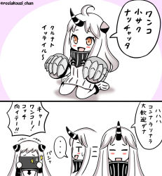 Rule 34 | ..., 3girls, :d, abyssal ship, airfield princess, alternate costume, april fools, blush stickers, claws, colored skin, comic, commentary request, cosplay, dress, female focus, holding, horns, kantai collection, long hair, multiple girls, northern ocean princess, open mouth, orange eyes, revision, roshiakouji-chan, seaport hime (cosplay), seaport princess, single horn, sitting, smile, sweat, tablet pc, taking picture, translation request, wariza, white background, white dress, white hair, white skin